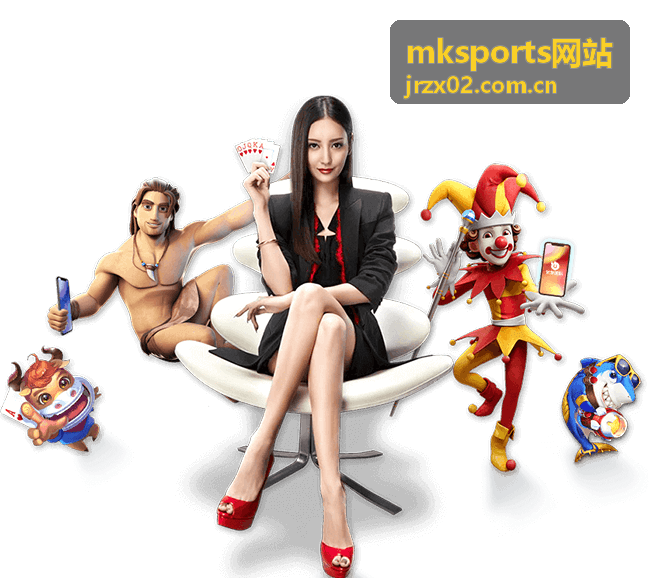 mksports网站足球赛事直播频道